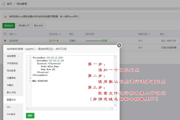 恶意ip识别怎么办_恶意文件