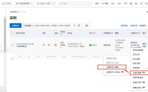 ecs 文件共享 服务器_文件共享
