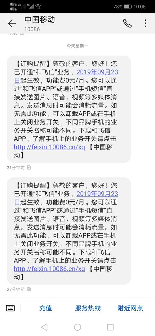 短信发送服务平台_发送短信