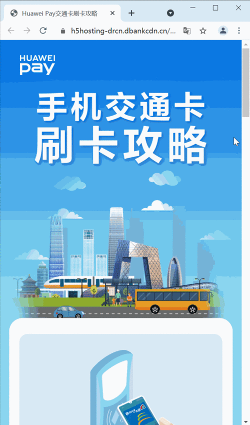 动态请求网站有必要上cdn吗_一分钟了解华为云CDN