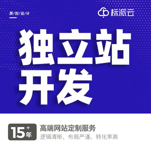 福永响应式网站多少钱_HTTP响应