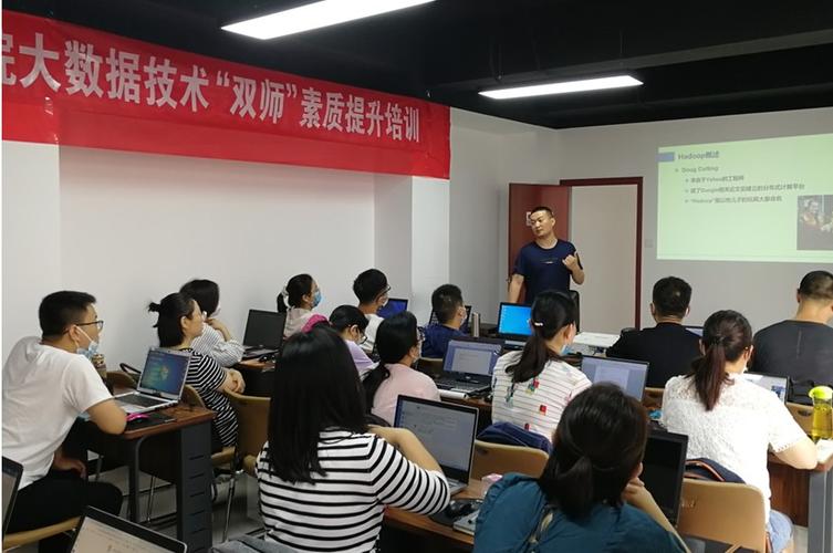 大数据高端培训_培训