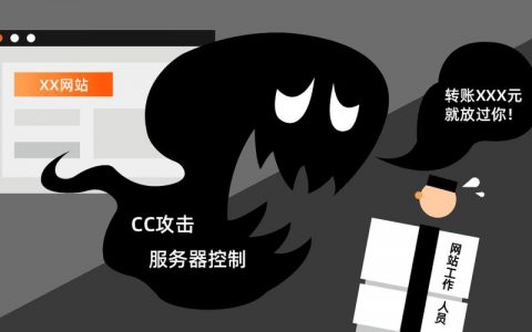 防火墙 防爬设置_防火墙设置