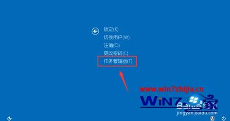 服务器怎么打开任务管理器_云服务器开机后蓝屏或黑屏不显示桌面怎么办