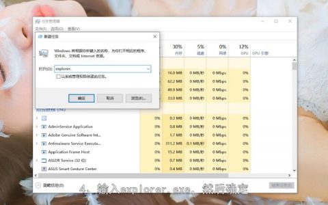 服务器怎么打开任务管理器_云服务器开机后蓝屏或黑屏不显示桌面怎么办