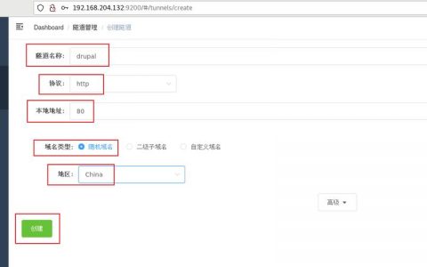 drupal建站系统_手工搭建Drupal网站（Linux
