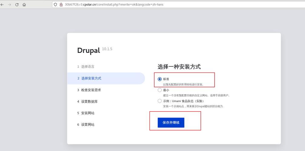 drupal建站系统_手工搭建Drupal网站（Linux