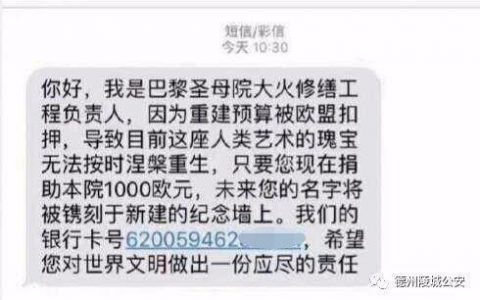 法国帮助短信_视频帮助