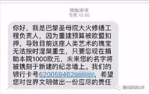 法国帮助短信_视频帮助