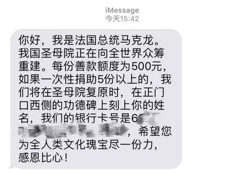 法国帮助短信_视频帮助