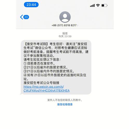 短信106接口_短信通知接口