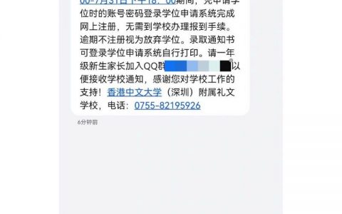 短信106接口_短信通知接口