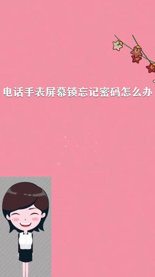 电话会议怎么操作_企业用户忘记密码怎么操作