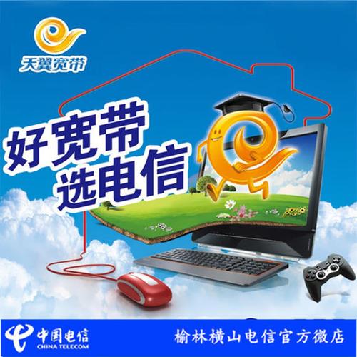 EIP包年包月_包年/包月