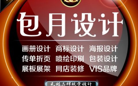 EIP包年包月_包年/包月