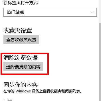 电脑如何清除cdn缓存_清除Redis缓存