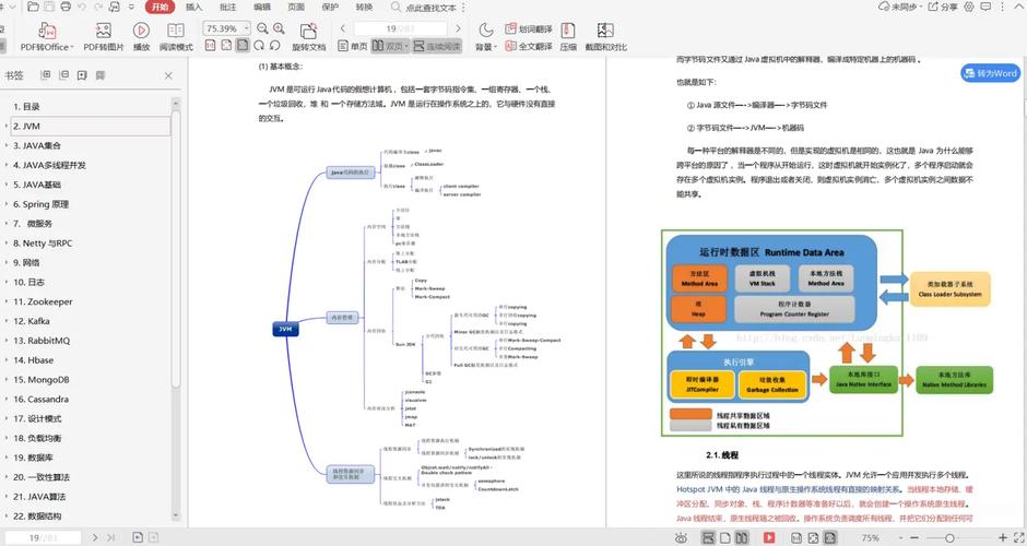 对象存储设置桶策略_设置桶策略