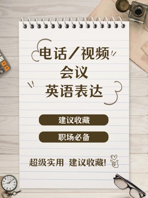 电话会议电话怎么使用_电话