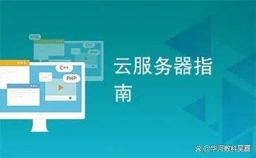 flashfxp连接云服务器端_服务器端环境要求