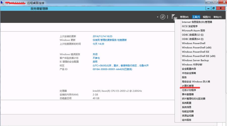 ecs重命名_重命名