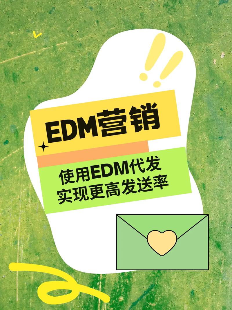 email邮件营销_邮箱可以发送营销邮件吗