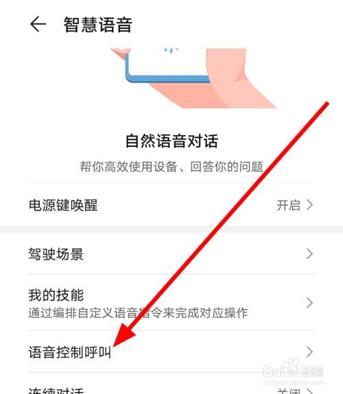 电话会议怎么拨打_拨打呼叫
