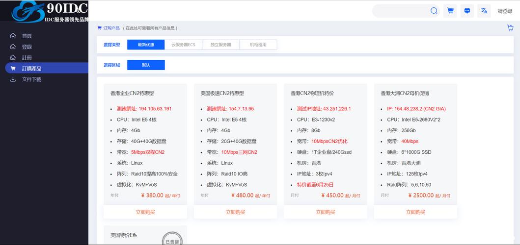 服务器 5m_资源和成本规划