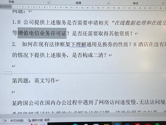 恶意爬虫怎么办_配置网站反爬虫防护规则防御爬虫攻击
