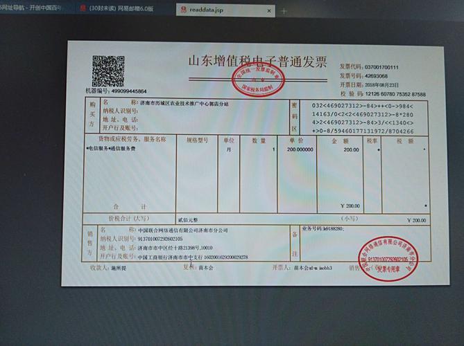 低频访问存储_费用账单