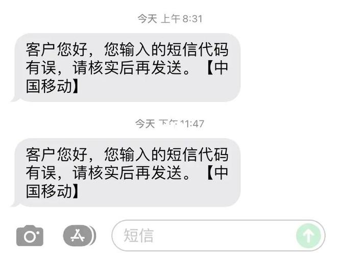 发送一条短信_发送短信