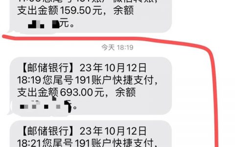 发送一条短信_发送短信