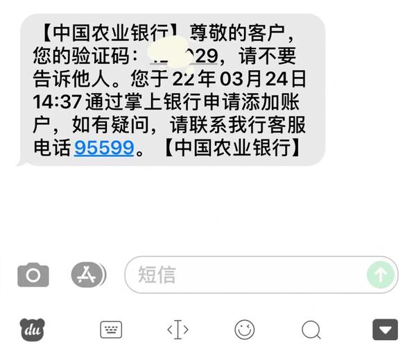 发送一条短信_发送短信