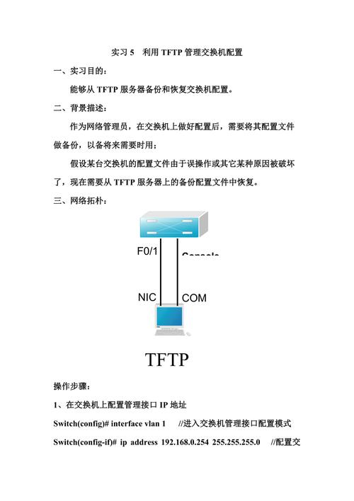电脑怎么开tftp服务器配置_多通道协议相关的安全组配置方式是什么？