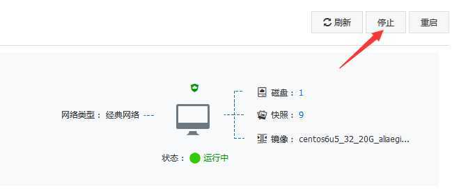 ecs怎么回滚快照_使用快照回滚磁盘