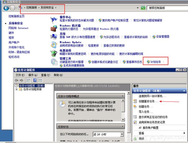ECS磁盘空间升级_磁盘空间