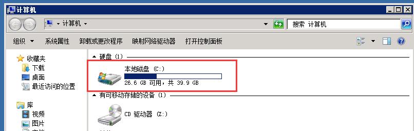 ECS磁盘空间升级_磁盘空间
