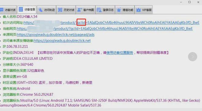 恶意ip访问怎么办_通过日志分析恶意访问地址