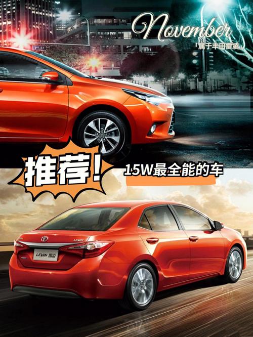 丰田车营销网站建设的纲要计划书_什么是云速建站