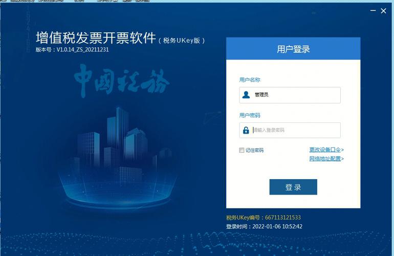 登记清算平台_清算中心