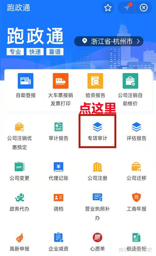 登记清算平台_清算中心