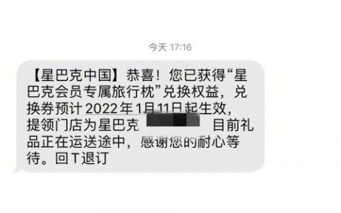 发送会议短信jsp_发送短信