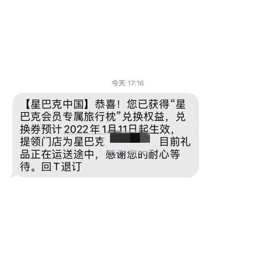 发送会议短信jsp_发送短信