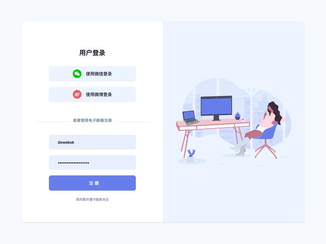登录注册模块_注册