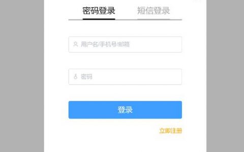 登录注册模块_注册