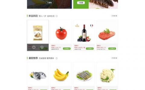 电商网站开发定制_使用Prestashop搭建电商网站