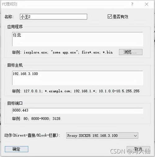 服务器 客户端socket_日志提示“no socket interface found