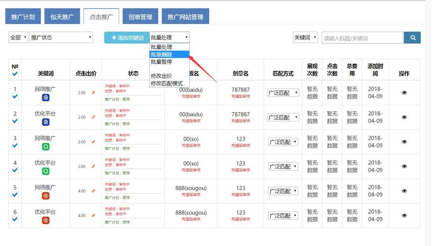 佛山seo网站推广_网站推广（SEO设置