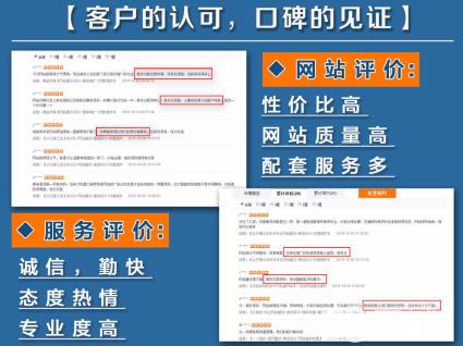 佛山seo网站推广_网站推广（SEO设置