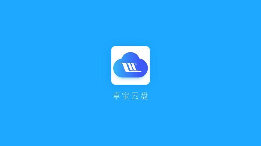 ecs云盘_云盘