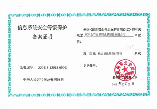 等保三级证书_CCE支持等保三级认证吗？
